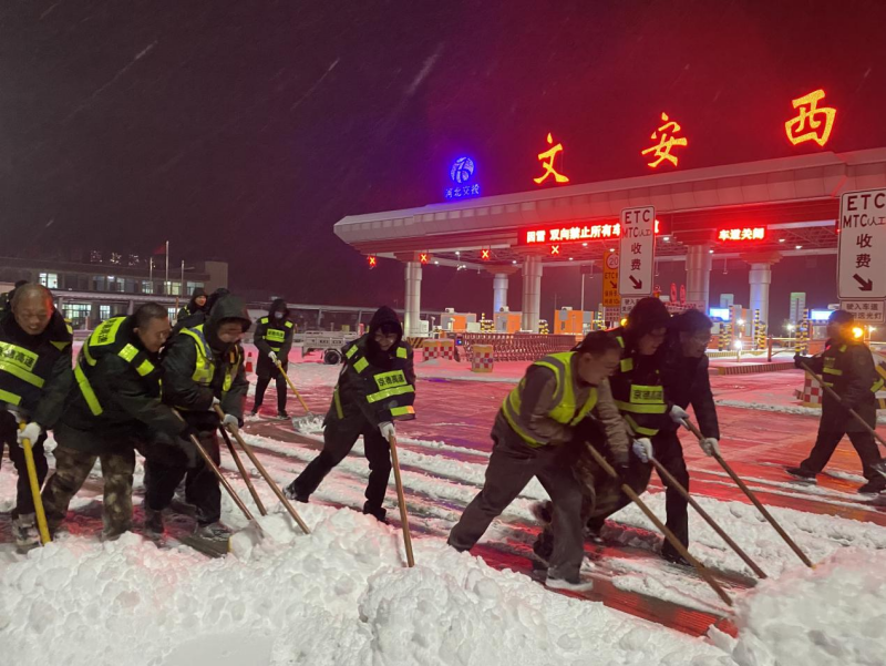 东心经报刊大全