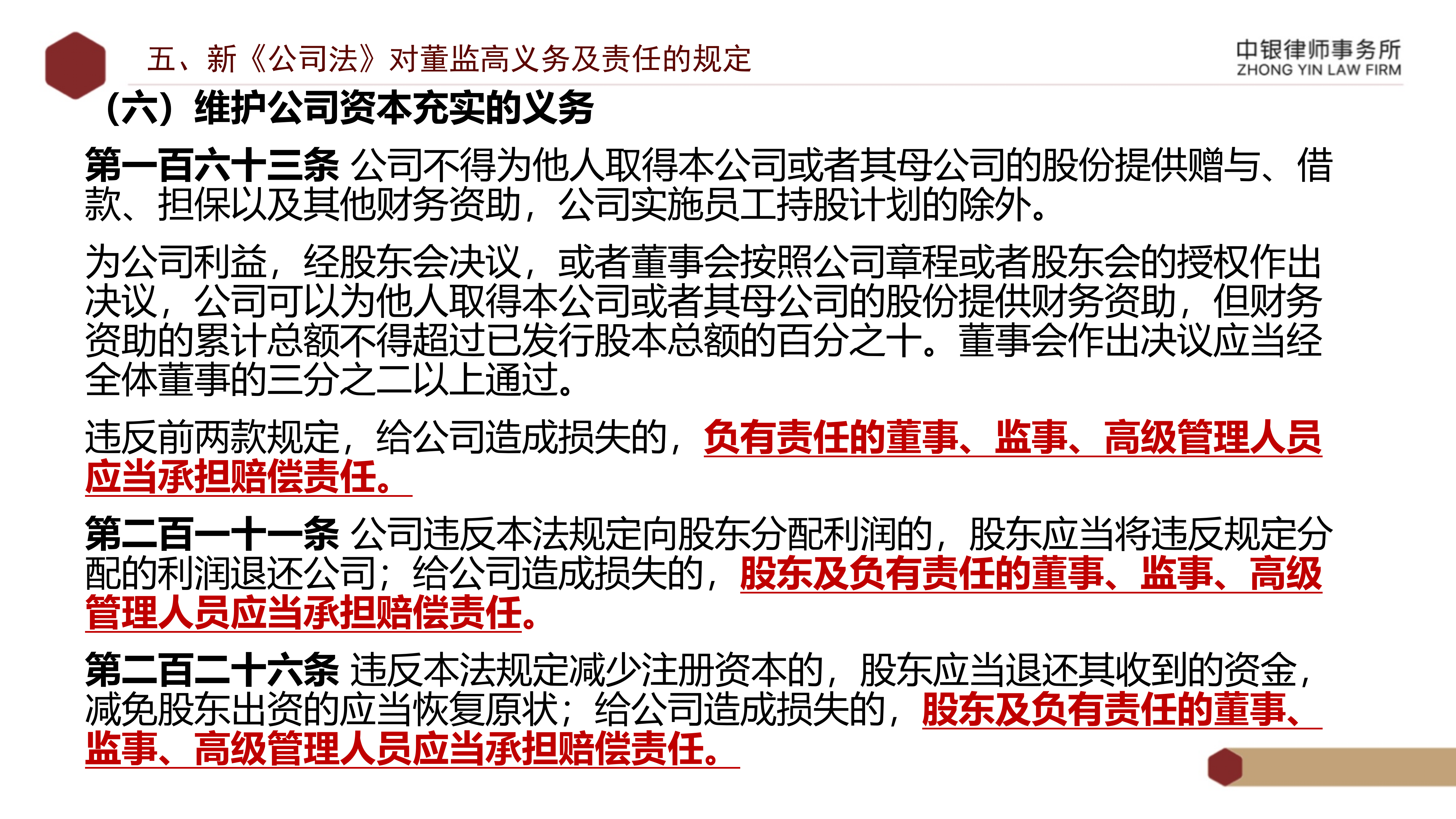 东心经报刊大全