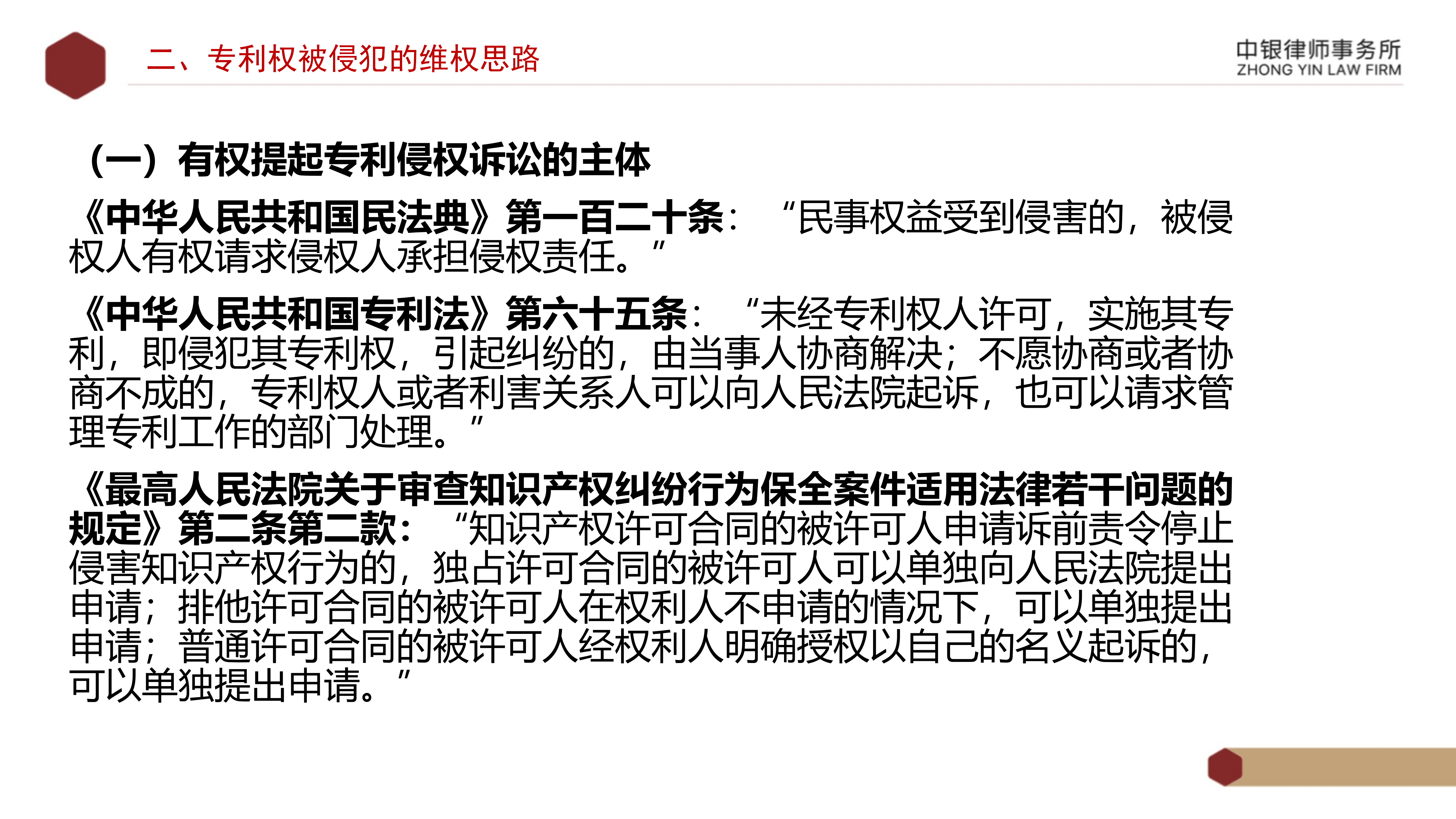 东心经报刊大全