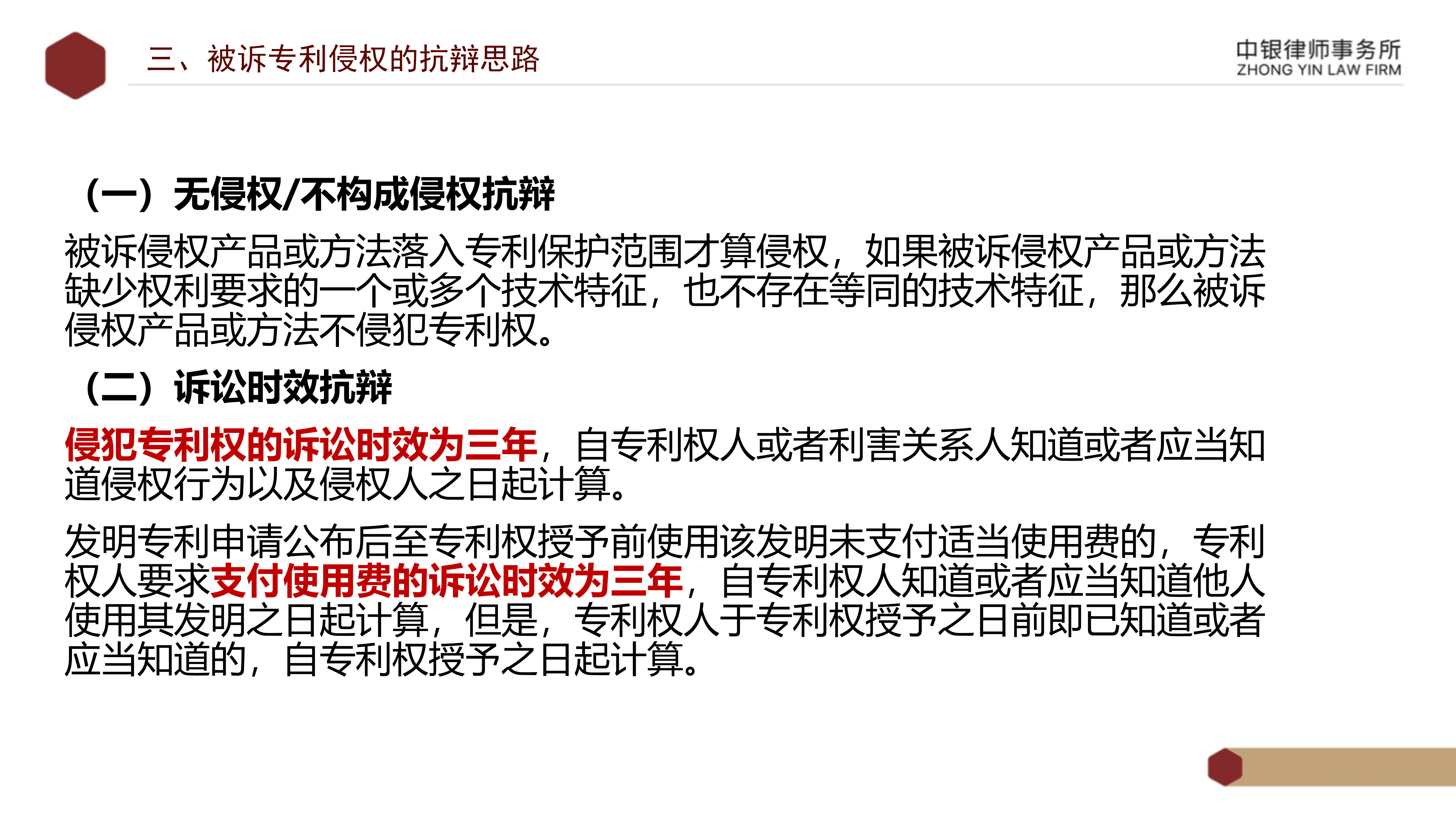 东心经报刊大全