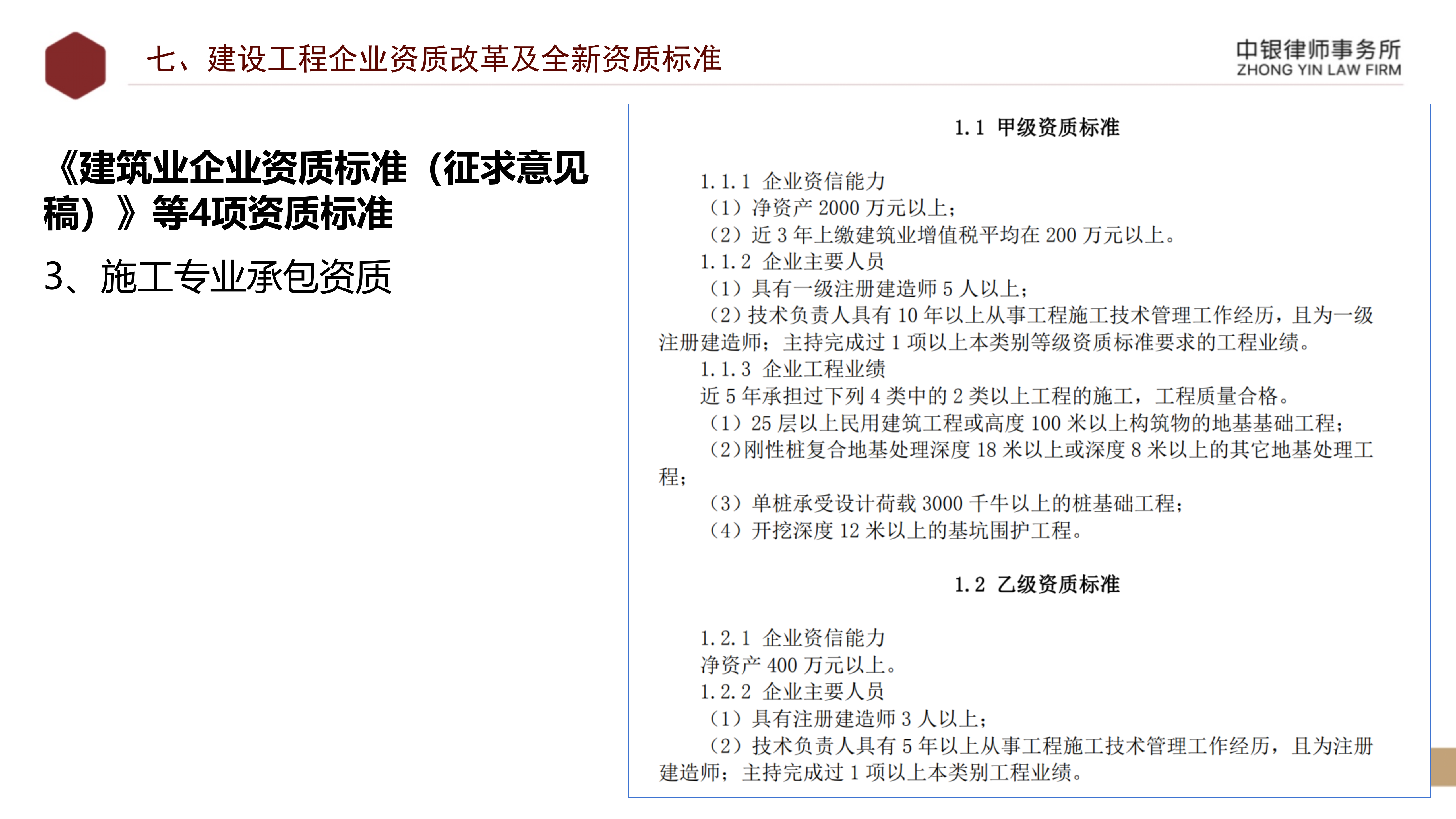 东心经报刊大全