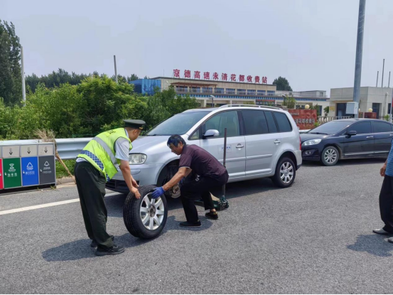 东心经报刊大全