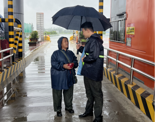 东心经报刊大全